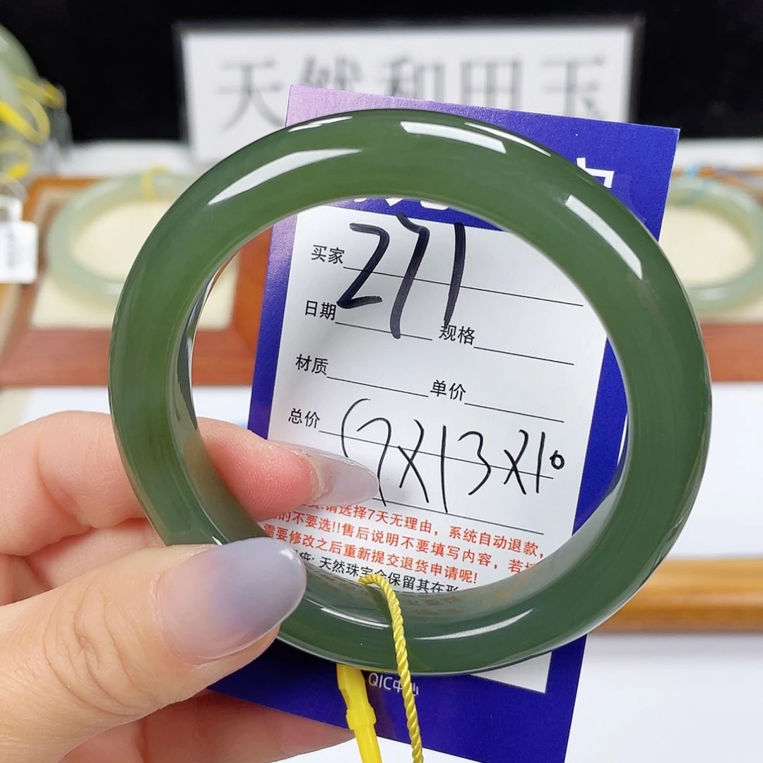 和田玉手镯未镶嵌