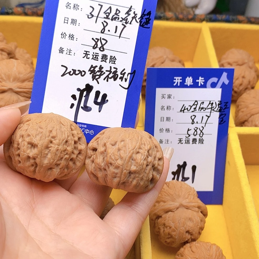 【闪购商品】文玩核桃把件文玩核桃铁4