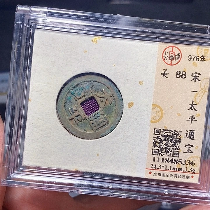 铜军****息109恭喜发财大吉大利大吉大利恭喜发财大吉大利