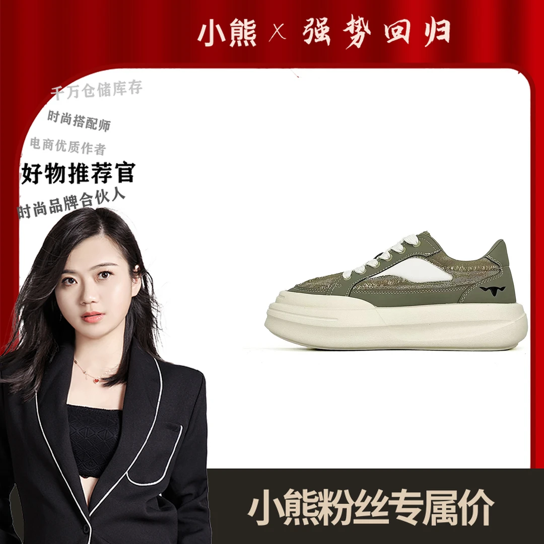 GN124101151经典休闲板鞋