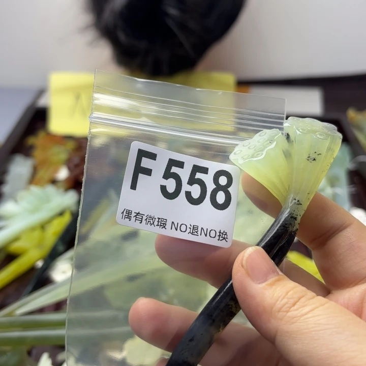 蛇纹石玉发饰合金萧**耽