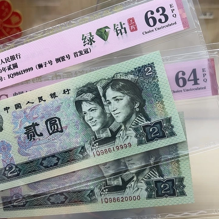 好多精品/靓号99990000