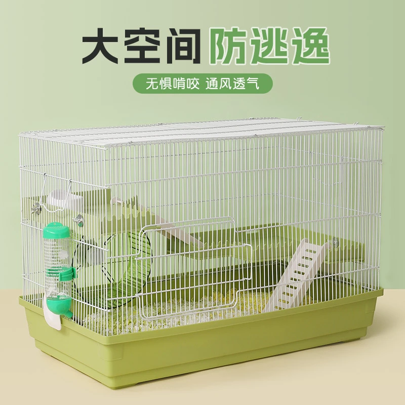 超大号仓鼠大笼子金丝熊透明60cm全景豪华别墅用品宠物笼子观赏窝