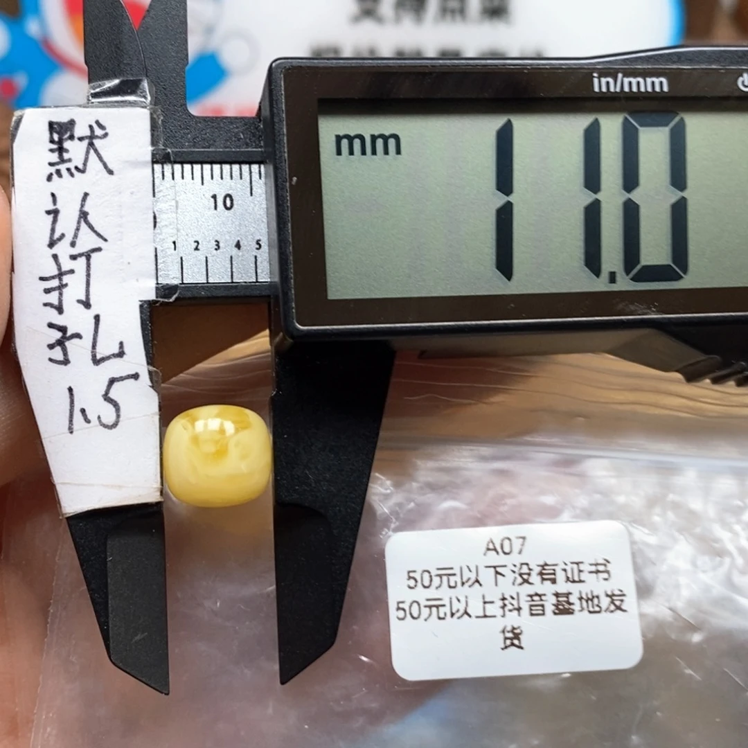 蜜蜡裸石未镶嵌，全品满蜡老型带质检