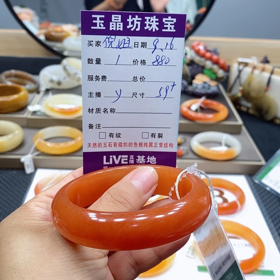 *****未镶嵌手镯石英质玉