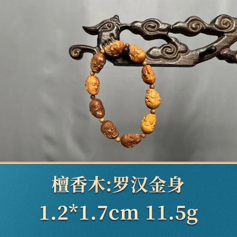 45485      罗汉金身  檀香木