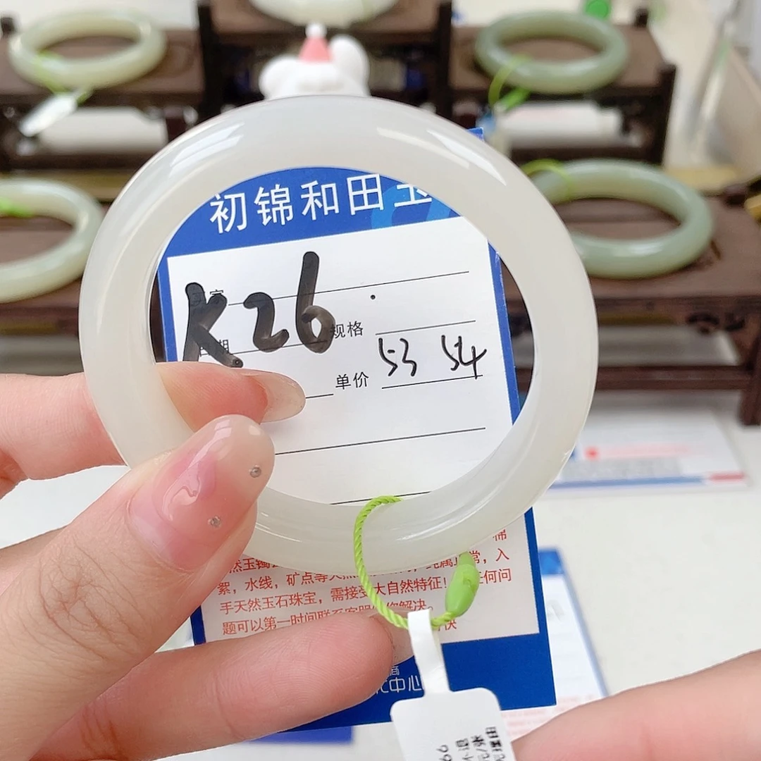 未镶嵌手镯和田玉