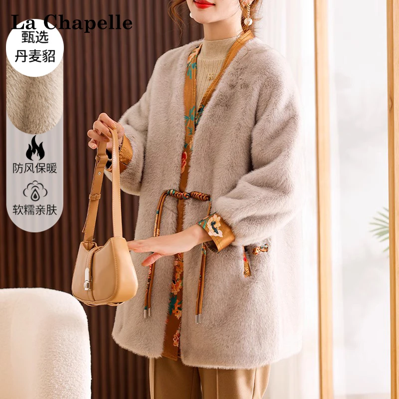 拉夏贝尔新中式妈妈冬装保暖水貂绒大衣皮草中老年女皮毛一体外套