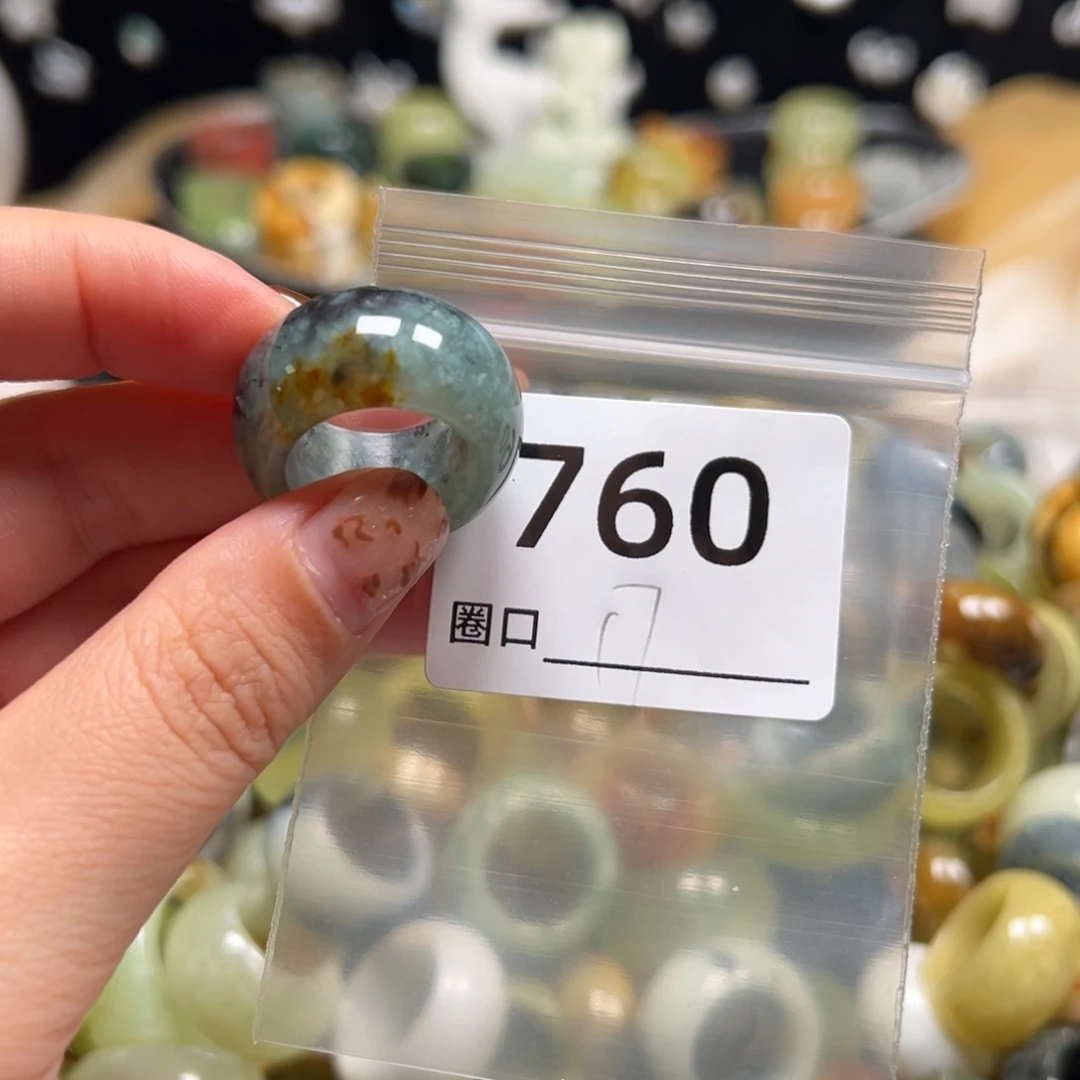 y***n蛇纹石玉未镶嵌戒指