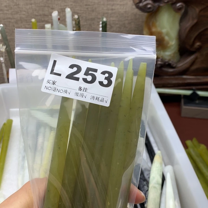 透闪石-蛇纹石玉发饰未镶嵌阿**✨