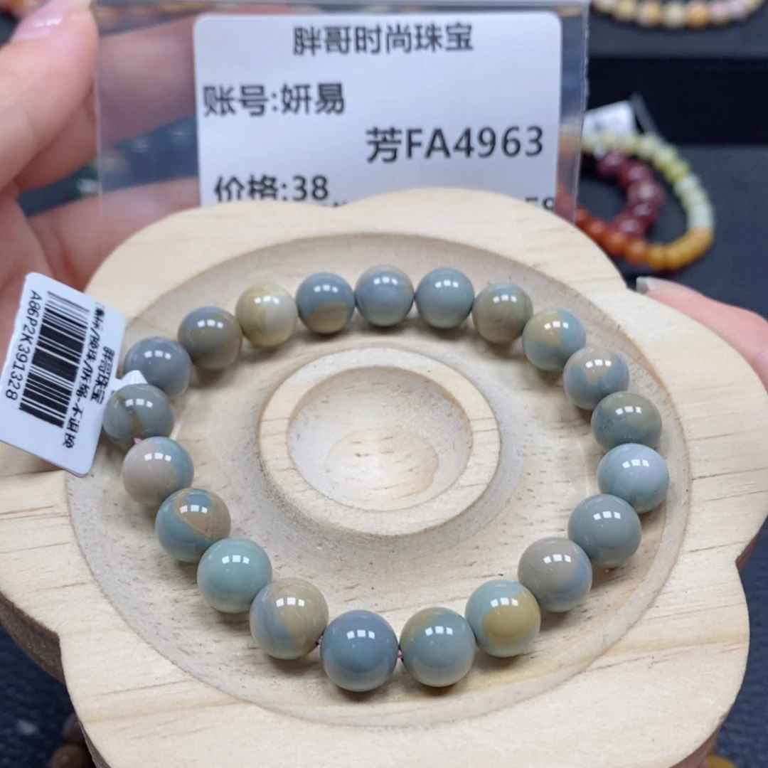 【闪购商品】石英质玉手串未镶嵌妍*4963