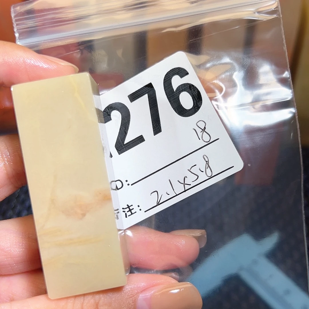 【闪购商品】寿山石印石老挝石