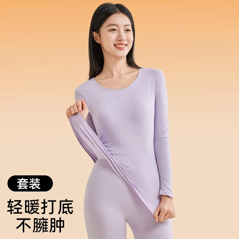帕兰朵【羊绒蛋白】女士轻薄保暖套装秋冬无痕打底10A抗菌秋衣秋裤