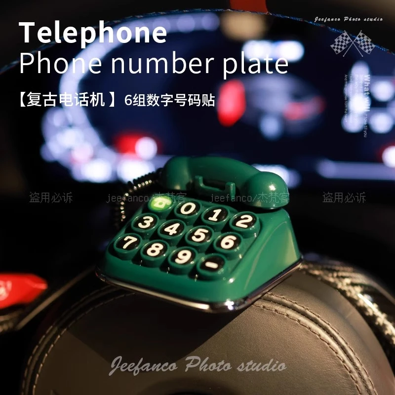 2025老电话临时号码牌车载挪车电话移车内复古个性汽车创意停车牌
