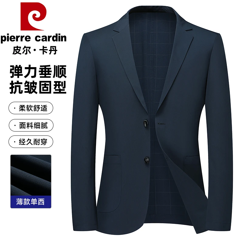皮尔卡丹【原纱薄款单西】新款免烫抗皱平驳领休闲时尚男士西服外套