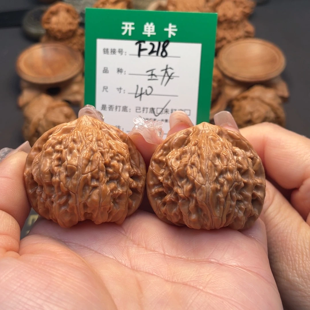 桃核吊坠文玩核桃