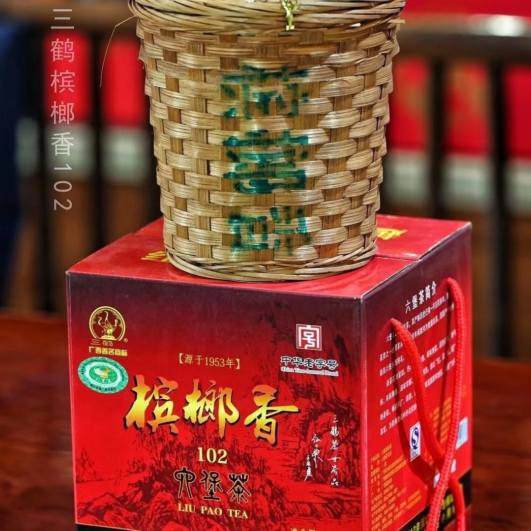 三鹤六堡茶B榔香102品鉴装30g