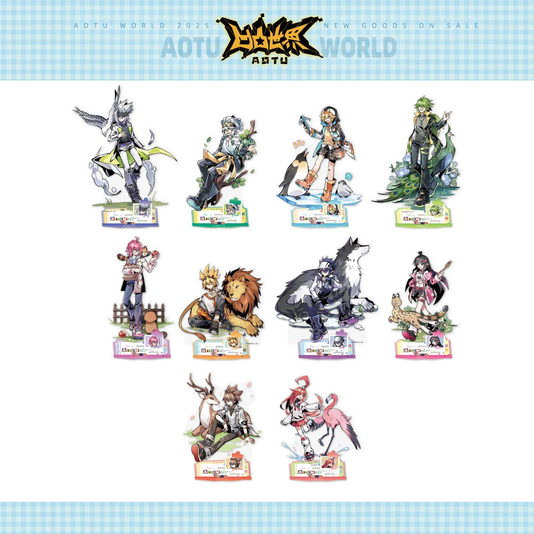 7DOC/七创社凹凸世界动物小镇的日常系列等比立牌摆件