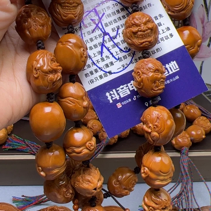 龍***9橄榄核手串/手链橄榄核