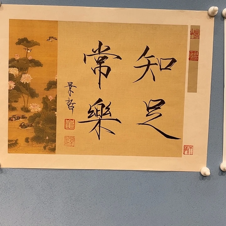 精品国画精品作品