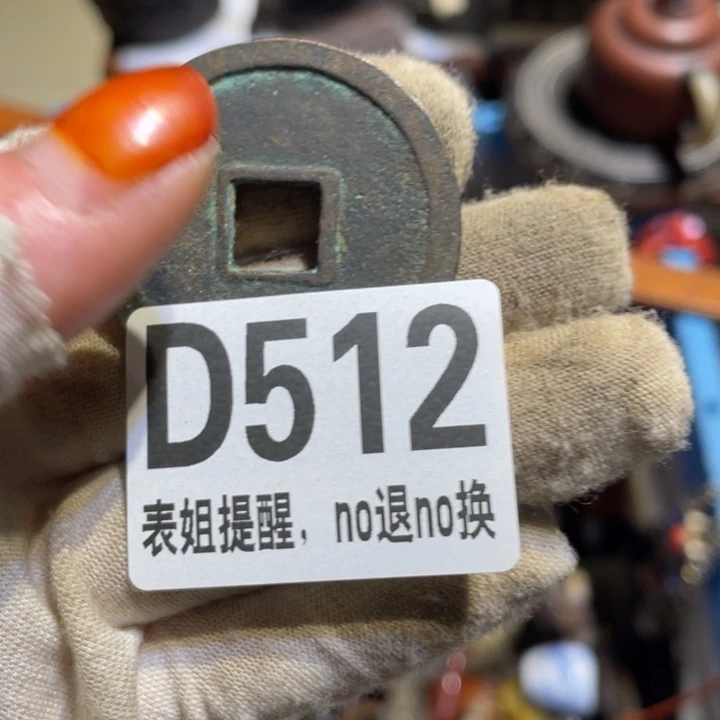 陶瓷表姐直播所见所得