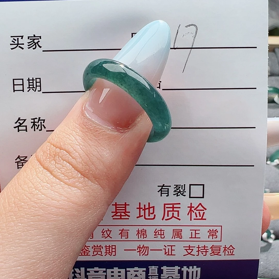 翡翠未镶嵌戒指秋***叶翡翠