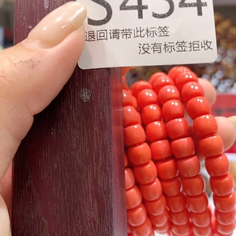 大叶紫檀（黑酸枝木类）434