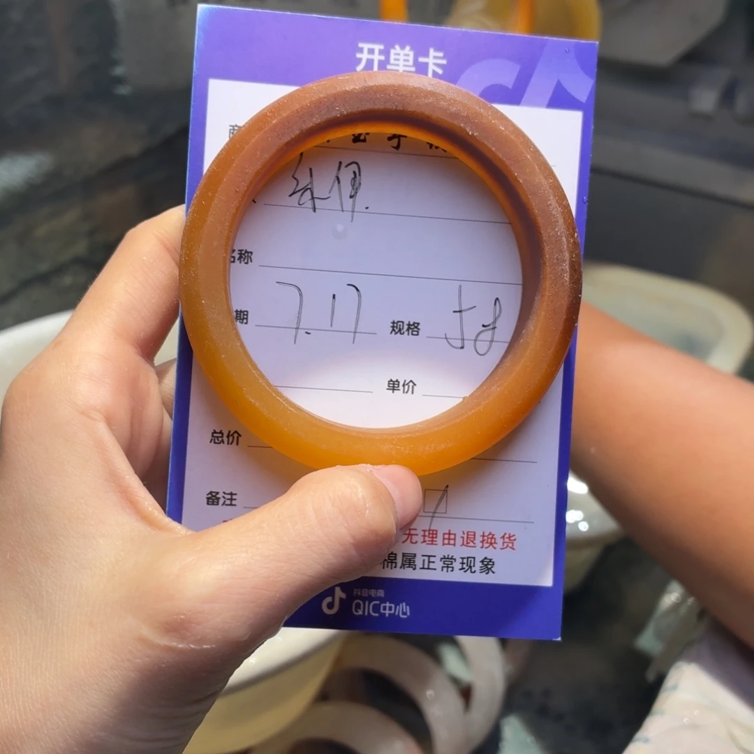 乐***伊石英质玉手镯未镶嵌