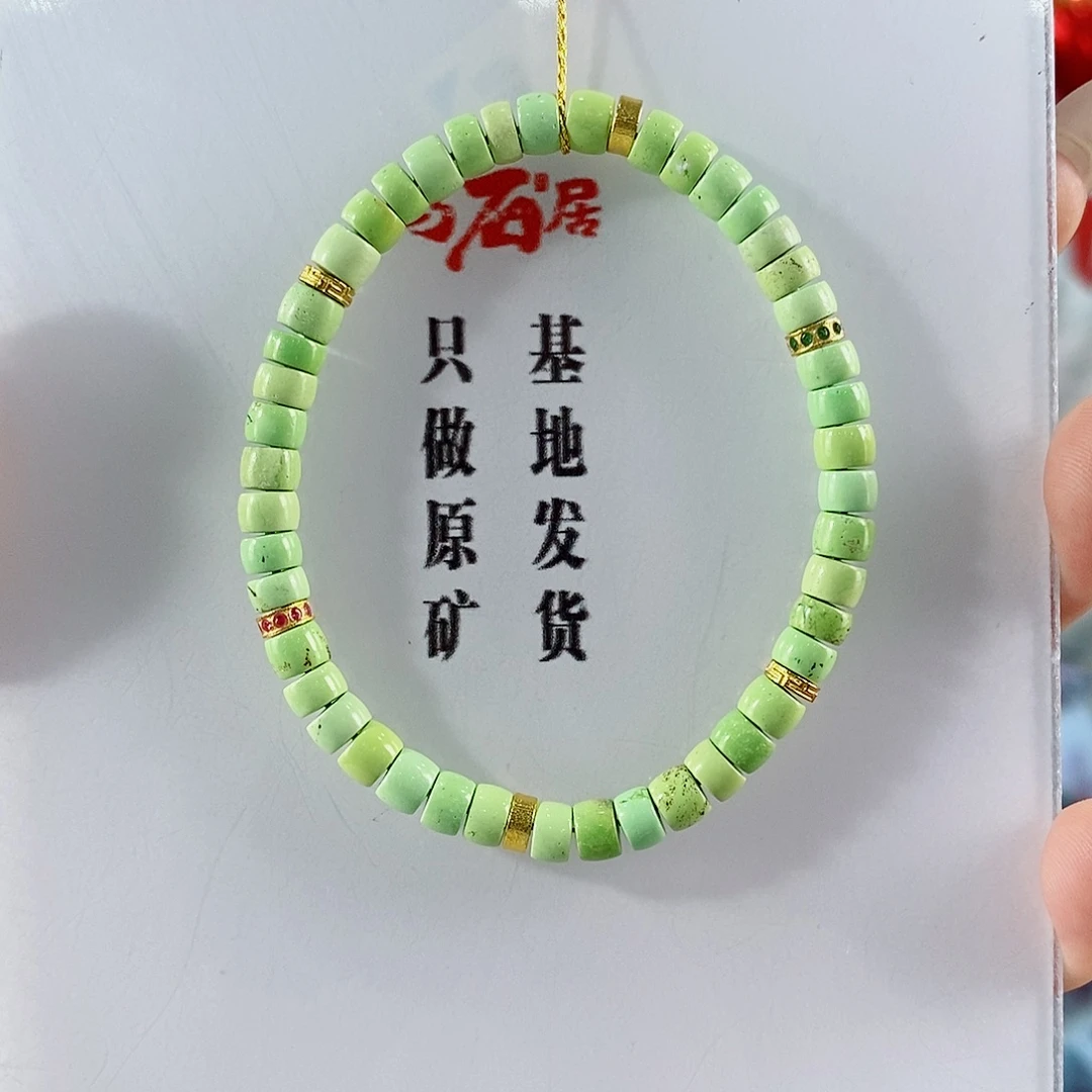 x***z绿松石18K金镶嵌珠宝奇石