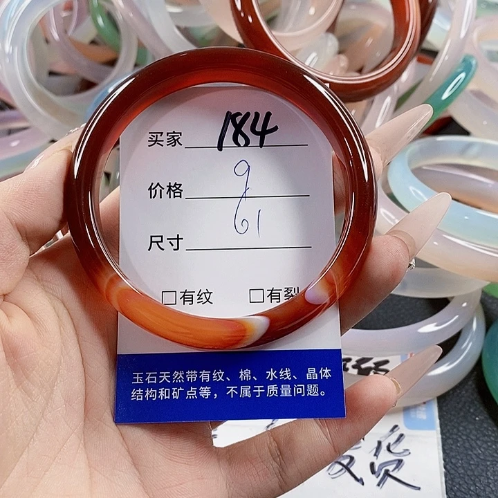 玛瑙/玉髓未镶嵌手镯184