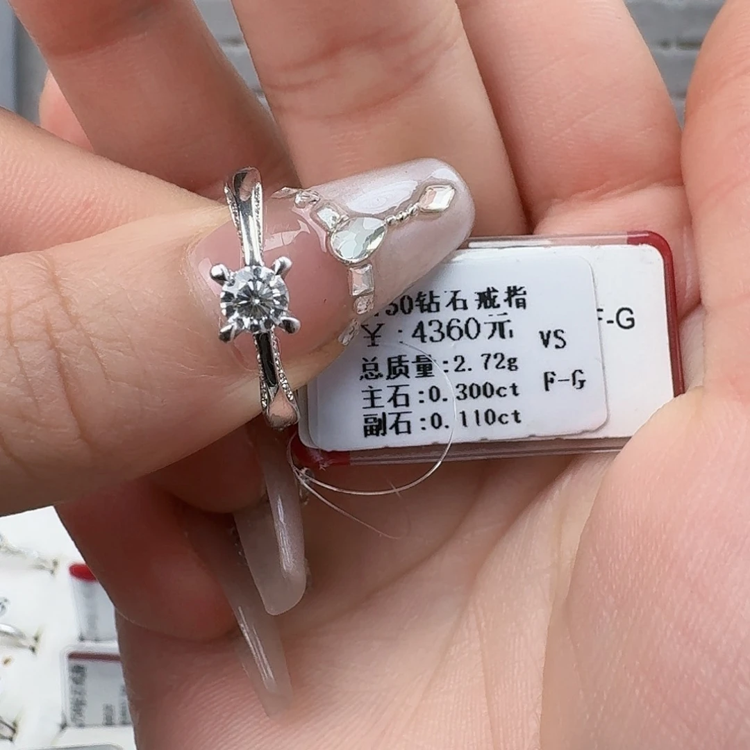 钻石戒指/指环18K金镶嵌