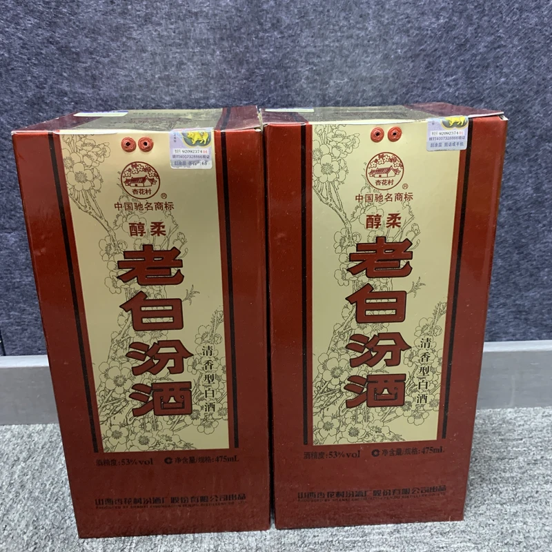 2012年汾酒老白汾53度475ml*2瓶61-M25CC008C58-01