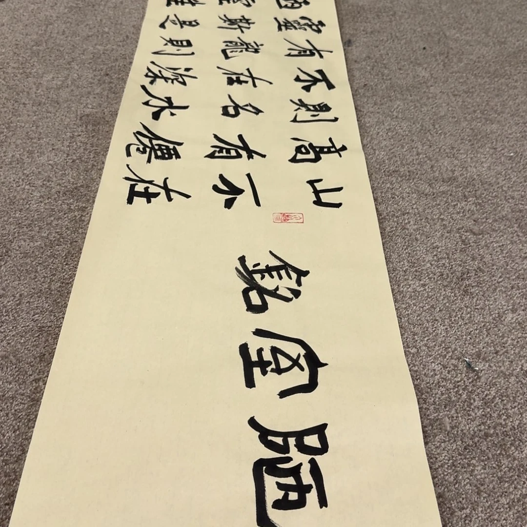 书法书法作品ZJD老师