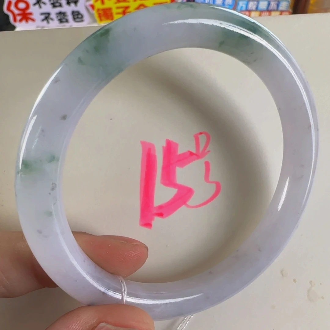 未镶嵌手镯翡翠老坑56.7