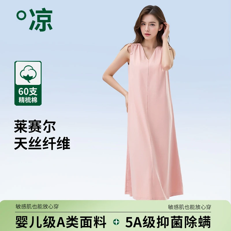 A类夏季吊带睡裙女士家居服莱赛尔睡衣薄款高级感新款中长款睡裙