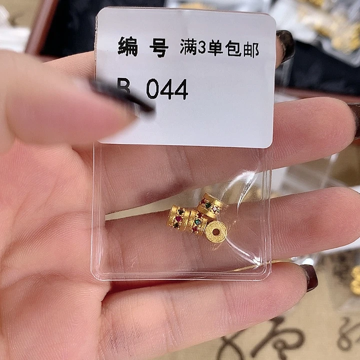 铜合金纯色系列 满三单飞