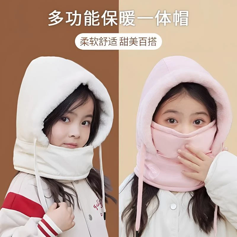儿童防寒帽子女童口罩围脖一体帽冬季男女宝宝骑车防风帽子宝宝