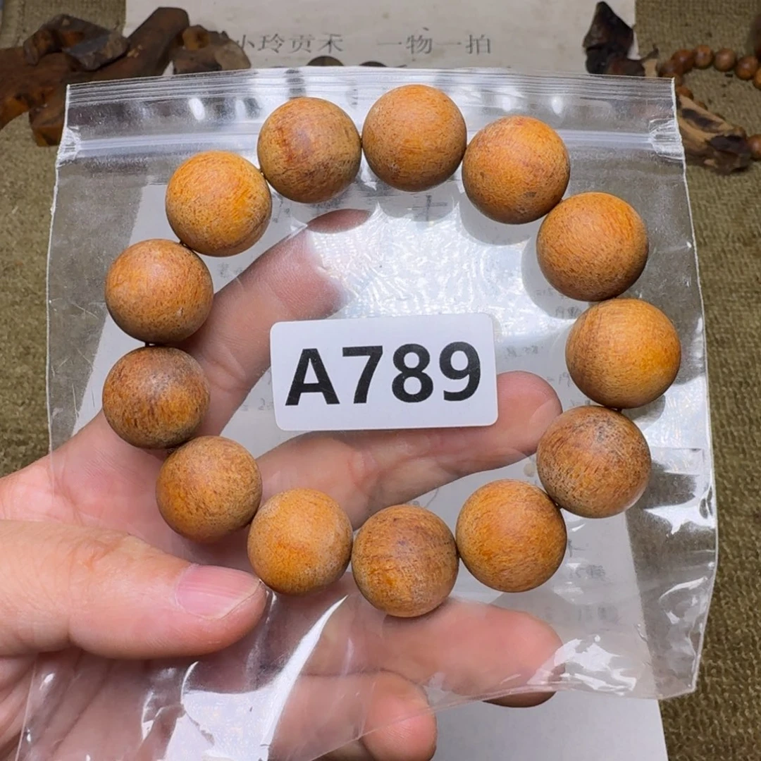 贡木手串/手链789印贡1.8/13