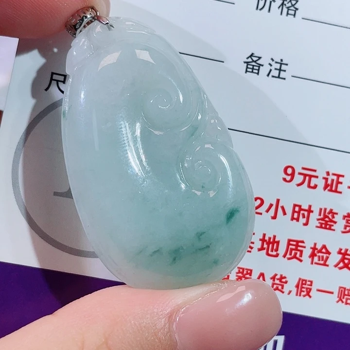 颈饰银S925镶嵌翡翠如意