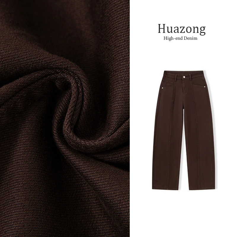 【华总高定】文采 2025秋季低弹咖啡色百搭时尚休闲前切驳弯刀裤