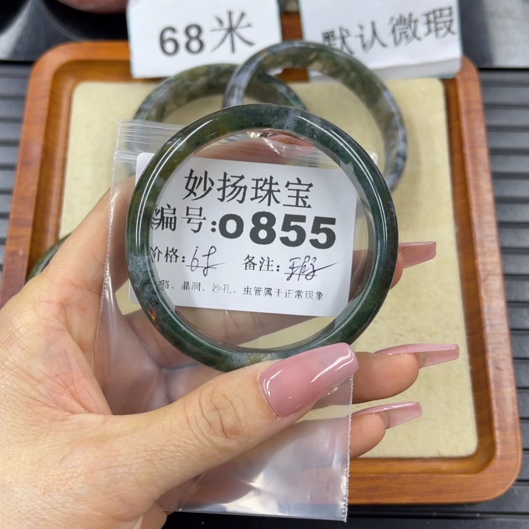 硅化珊瑚（珊瑚玉）瑕未镶嵌龄*