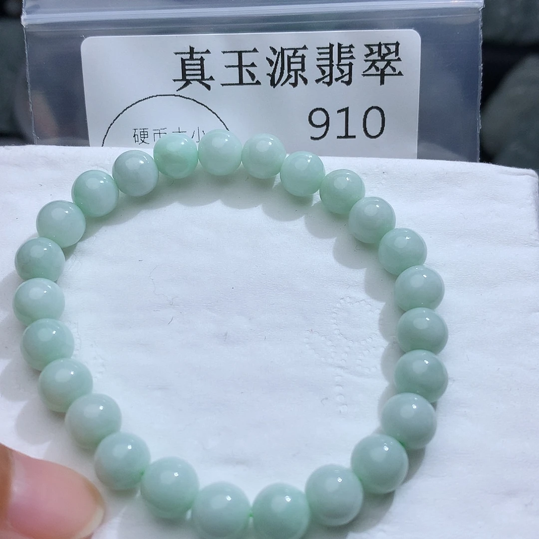 翡翠未镶嵌颈饰910