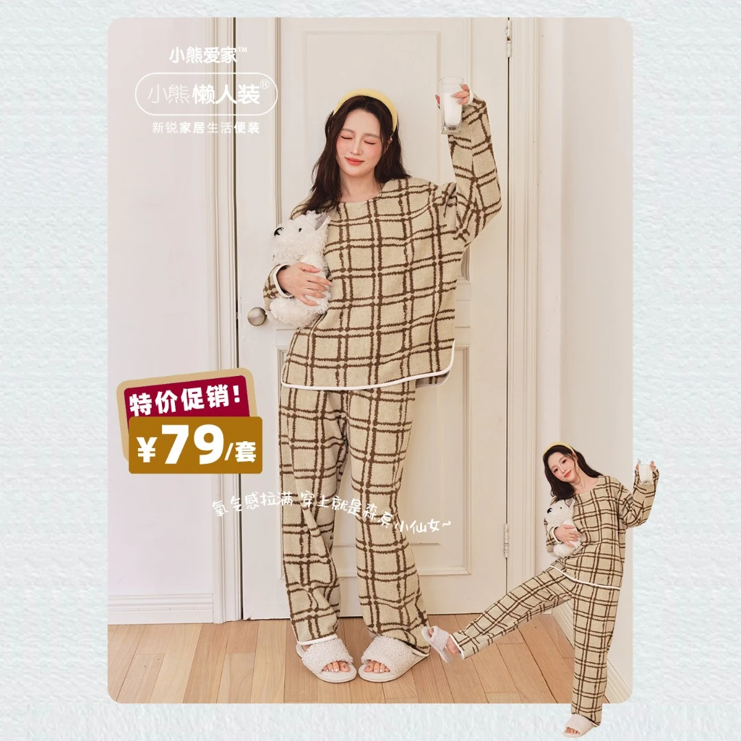 2025新款秋冬高颜值卡通保暖酷女士居家服睡衣女款睡袍套装可外穿