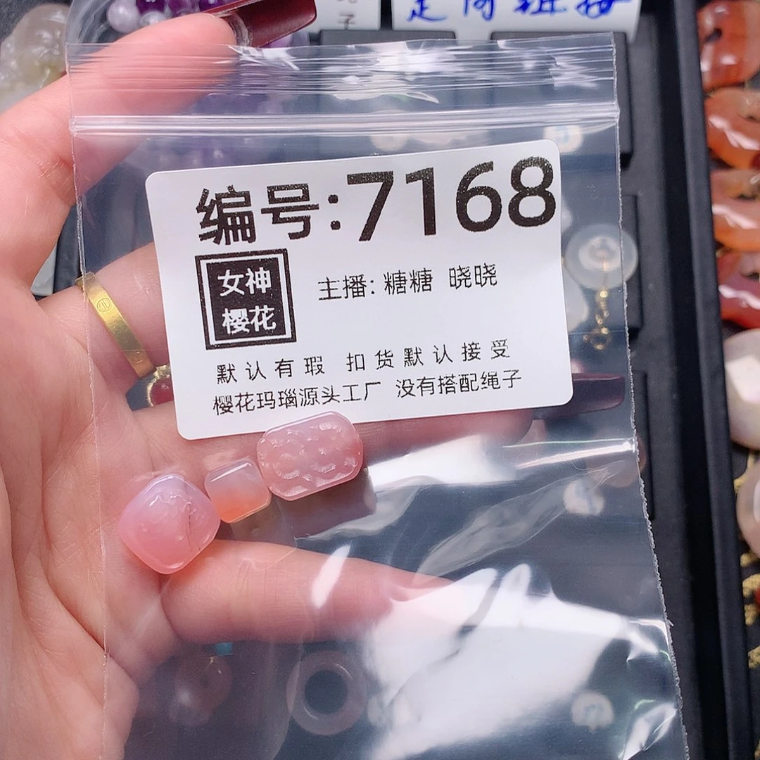 玛瑙/玉髓颈饰合金y****菜