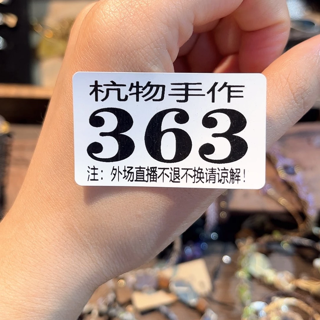 摆件小*姬363水哈哈哈哈哈哈哈