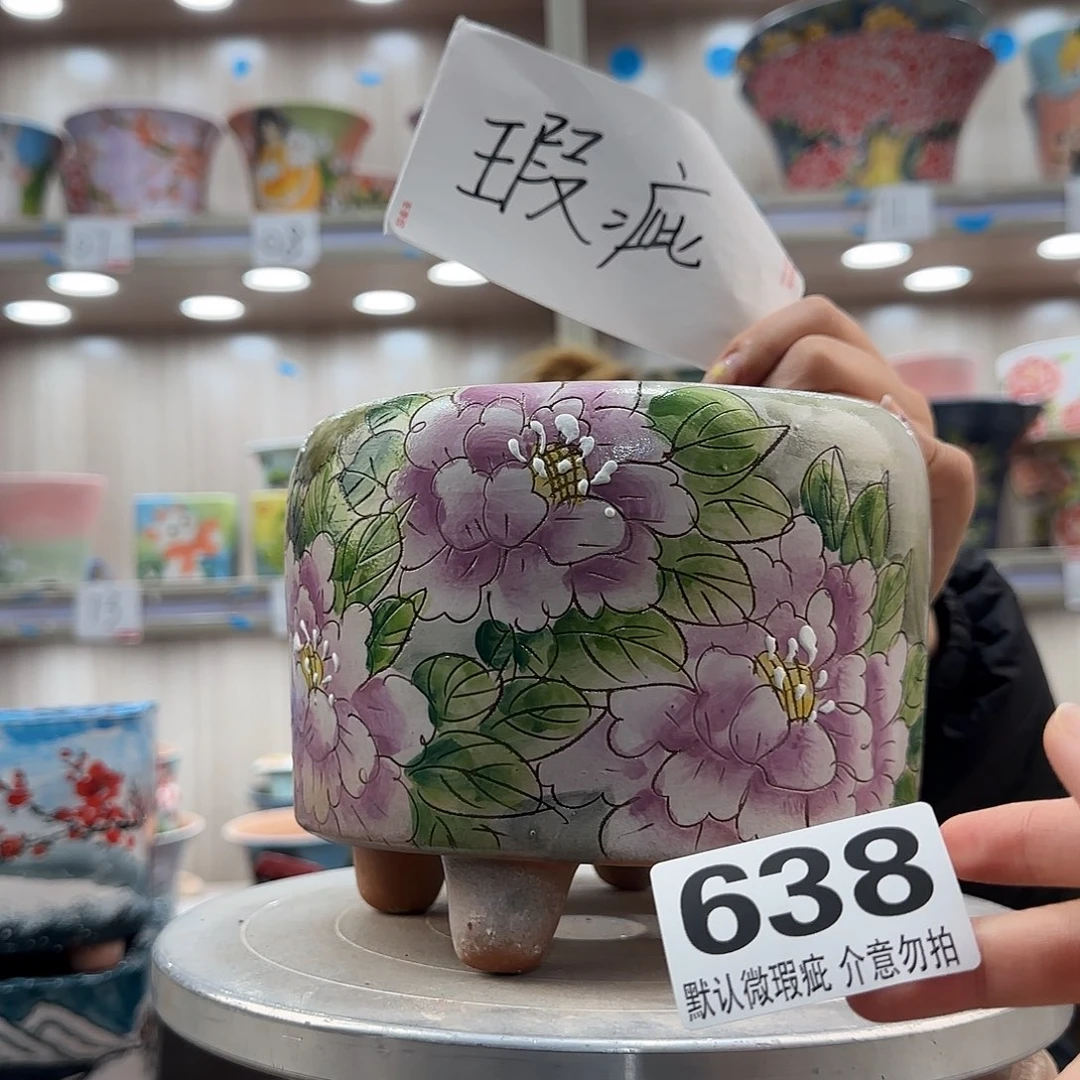 陶摆件瑕疵瑕疵638