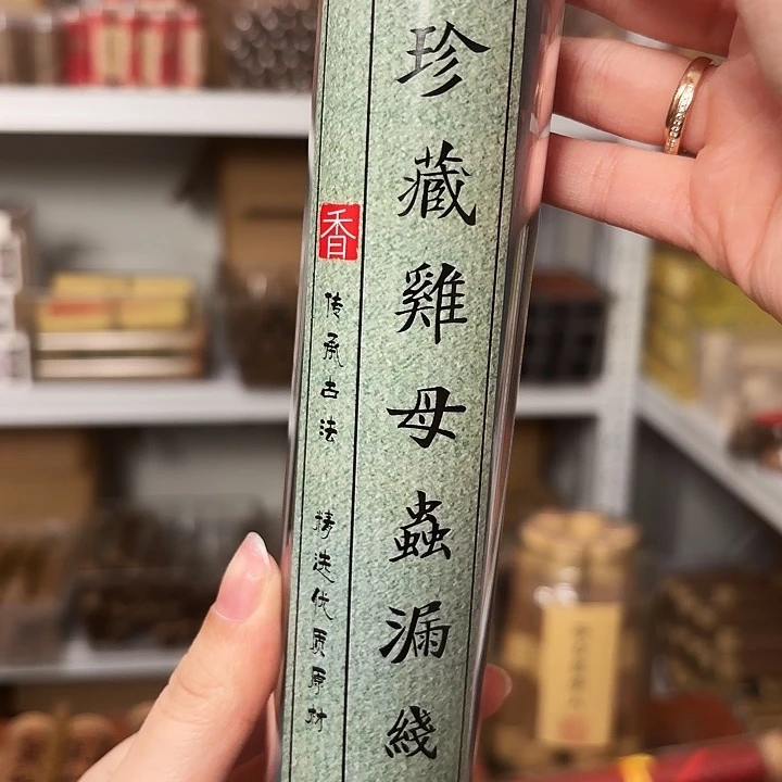 香遇专属闪购链接