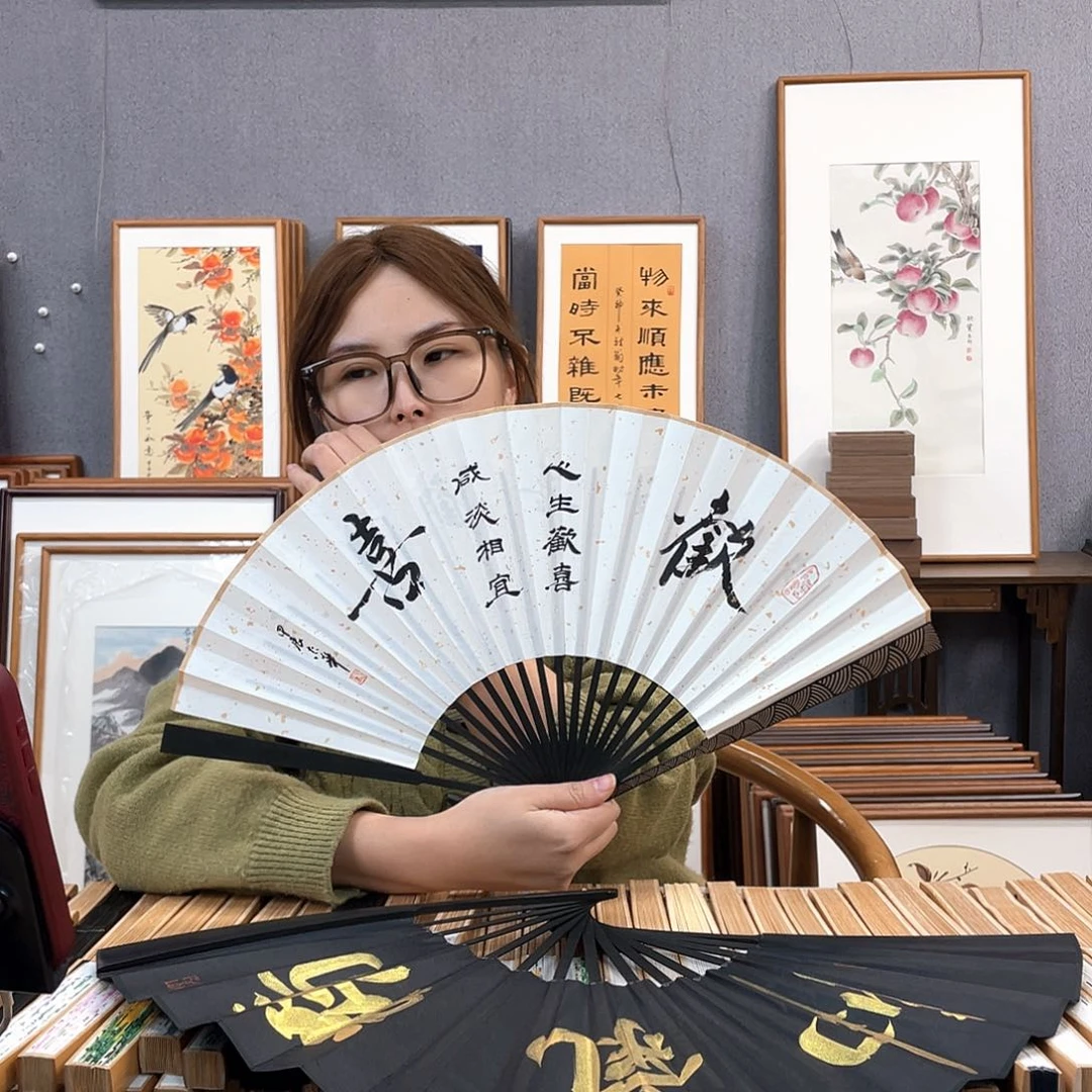 国画福利折扇带中玉扇骨（默认粘好发出）欢喜