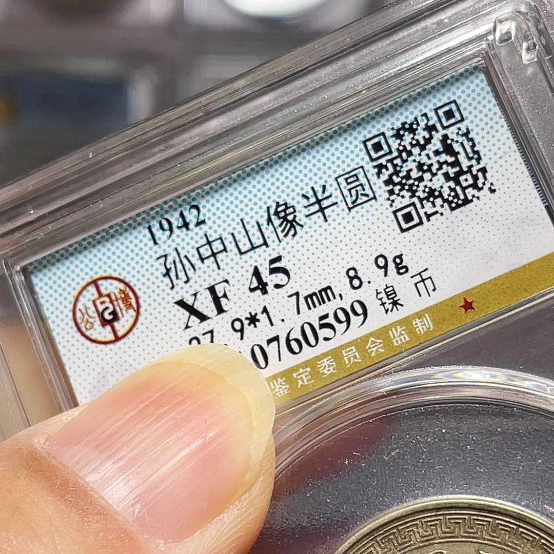 白***林银如图所说的一个