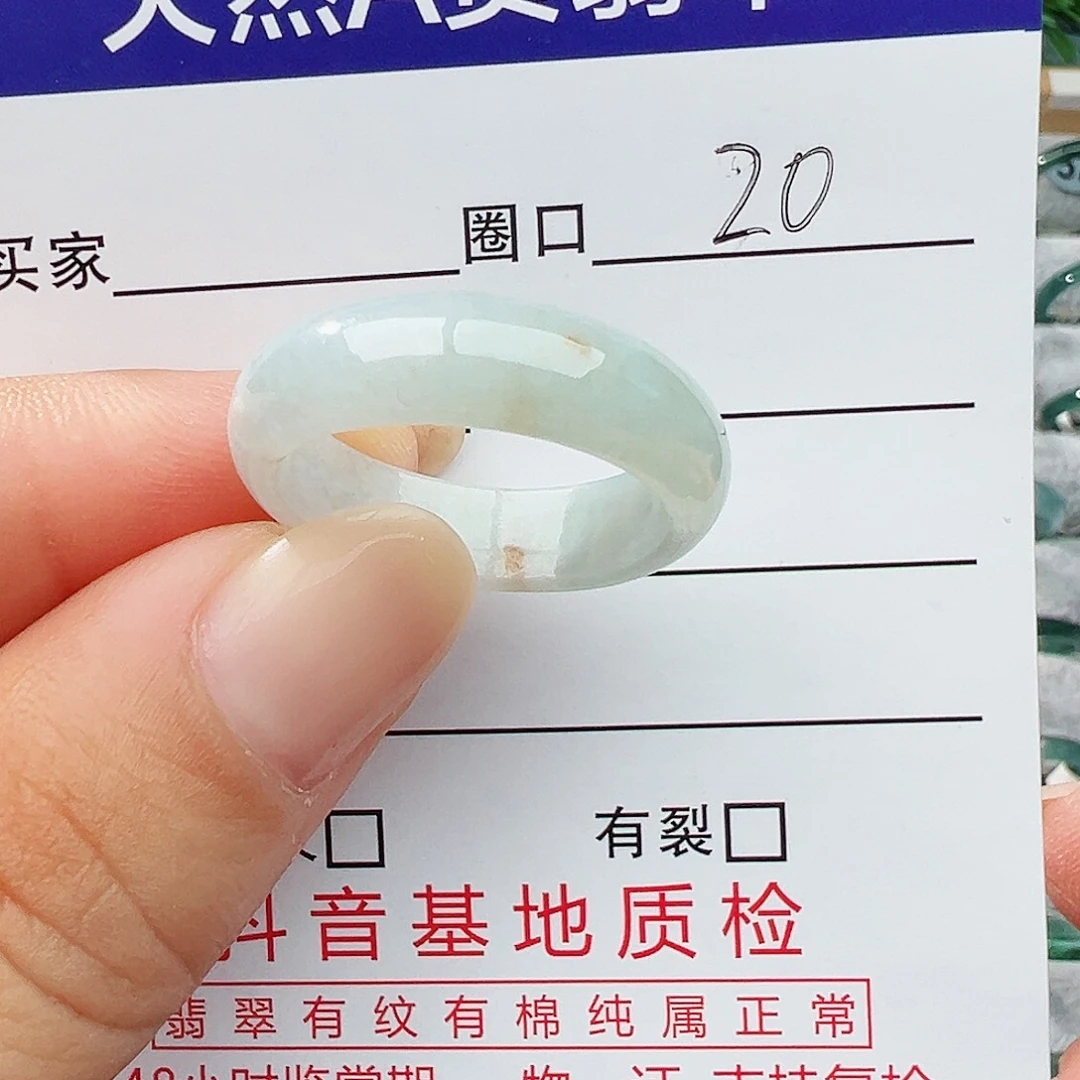 未镶嵌戒指翡翠翡翠